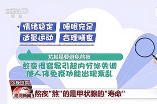 开云直播平台官网入口下载截图3